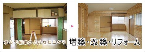 �܂�ŐV�z�̂悤�Ȏd�オ��I���t�H�[���{�H����