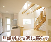 ���C�ނŉ��K�ɕ�炷