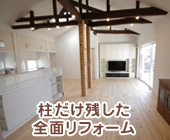 �������c�����S�ʃ��t�H�[��