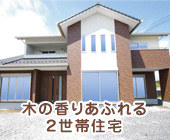 �؂̍��肠�ӂ��񐢑яZ��